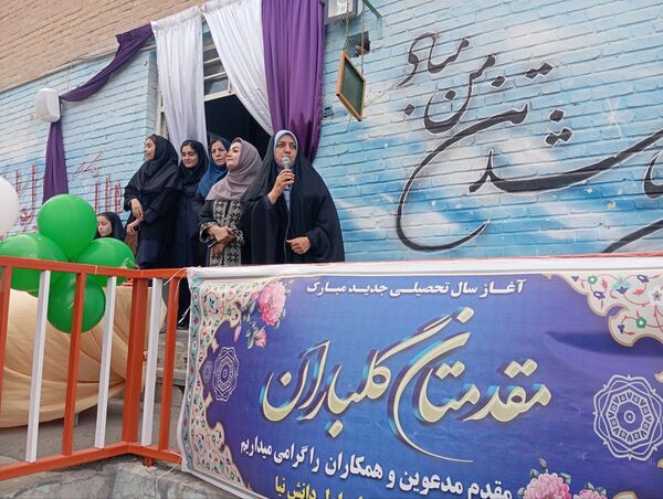 بازگشت به صحنه علم،مدارس متوسطه  شهرستان قدس آماده ساخت آینده
