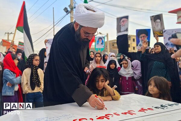 اجتماع بزرگ بانوان زینبی مدافعان ولایت به مناسبت شهادت رهبری شهید امام خامنه‌ای و شهیدان جنگ رمضان در باشت