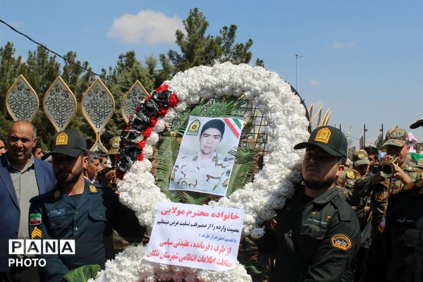 تشییع شهید وطن «مبین مولایی»