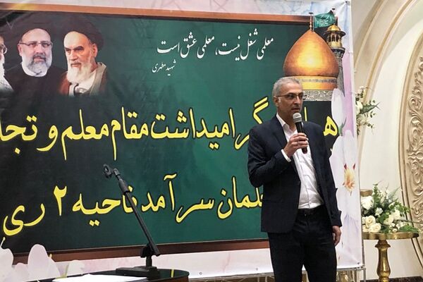 مراسم تقدیر از فرهنگیان نمونه در ناحیه 2 شهرری 
