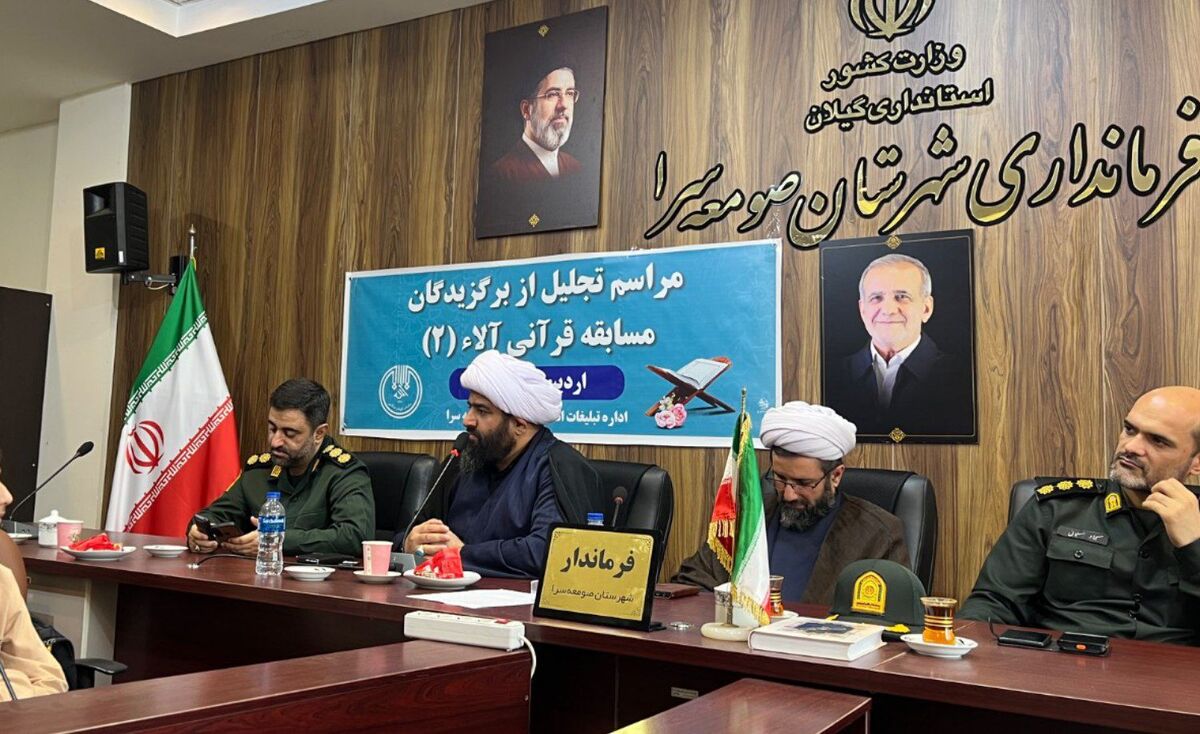 قاری بارفتار و عمل خود، جلوه‌ای از انس حقیقی با کلام وحی را نشان دهد.