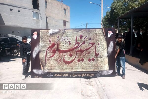 لردگان در ماتمِ عاشورا غرق شد