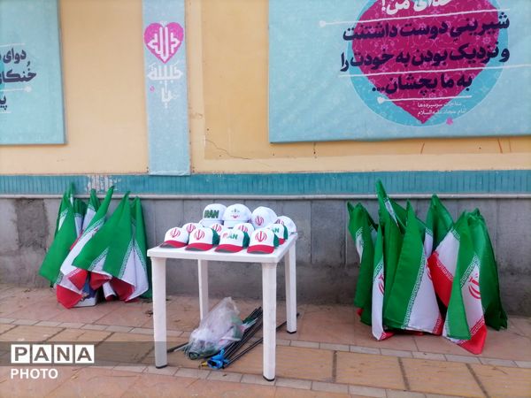 دعای پرفیض عرفه در موسسه جوانان آستان قدس رضوی