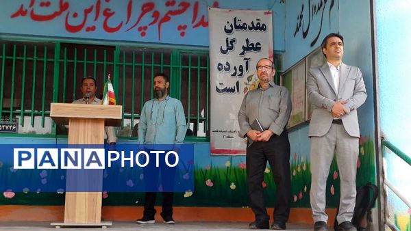 نواختن زنگ آغاز سال تحصیلی در مدرسه اندیشه شاهد منطقه ۱۶ 