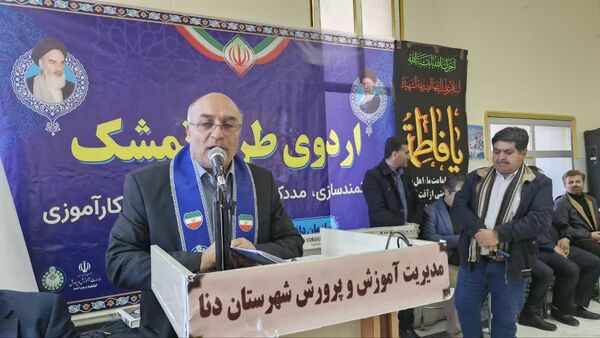 طرح اردوی تمشک در شهرستان دنا