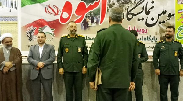سومین نمایشگاه اسوه شهرستان قائمشهر
