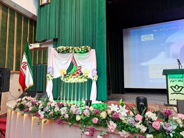 جشن میلاد بانوی آب و آیینه