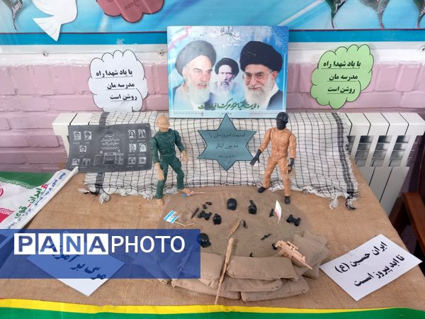 مراسم آغاز سال تحصیلی جدید در دبستان توحید 