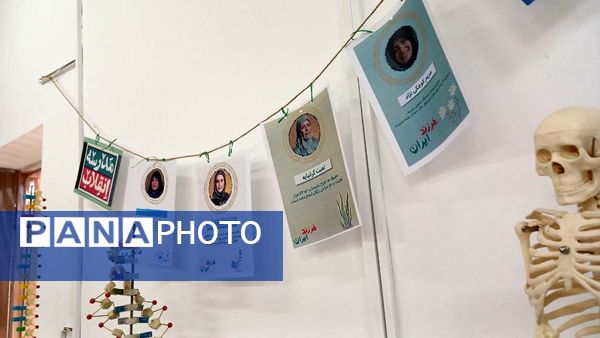 برپایی نمایشگاه دستاوردهای انقلاب‌اسلامی در دبیرستان نمونه‌تربیت شهرستان محلات