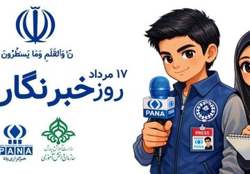 از اعتکاف تا اربعین؛ خبرنگارانی که نفس به نفس ملت ماندند