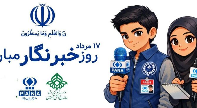 از اعتکاف تا اربعین؛ خبرنگارانی که نفس به نفس ملت ماندند