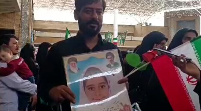 روز دختر به یاد شهیده  «آتنا»