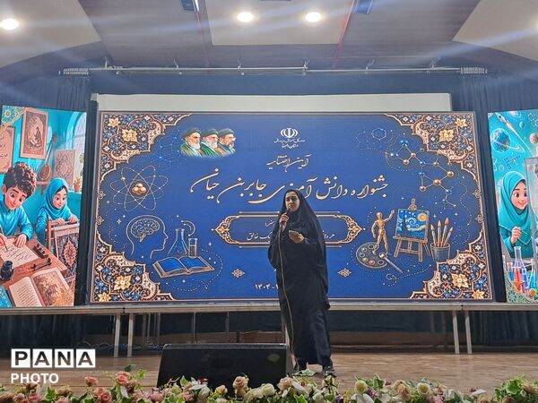 اختتامیه مرحله استانی طرح جابربن حیان در کانون امام علی (ع)  ناحیه 1 کرج 