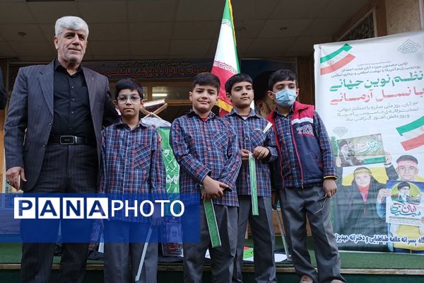 دانش‌آموزان دبستان علامه طباطبایی پیشوا در سوگ مادر عالم خلقت