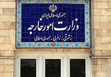 سرپرست سفارت افغانستان به وزارت خارجه احضار شد