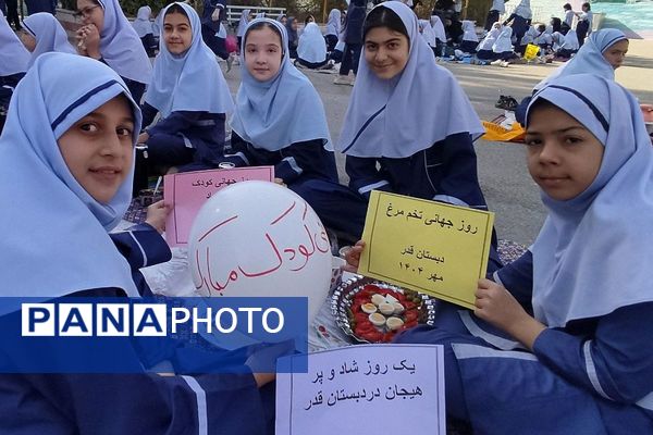 برگزاری جشن تخم‌مرغ‌های رنگی در دبستان قدر بهارستان دو