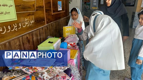 جشن عاطفه ها در دبستان لطیفه 