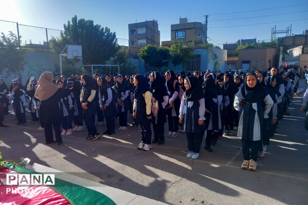 آغاز ماه‌مهر و دیدار مجدد دانش‌آموزان و معلمان در مدرسه عزیزالله پزشکی ۲