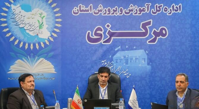 هفتمین اجلاس سراسری نماز دانش‌آموزی با محوریت «نماز و خانواده»؛ گام‌های عملی برای تحقق تربیت تمام‌ساحتی در استان مرکزی