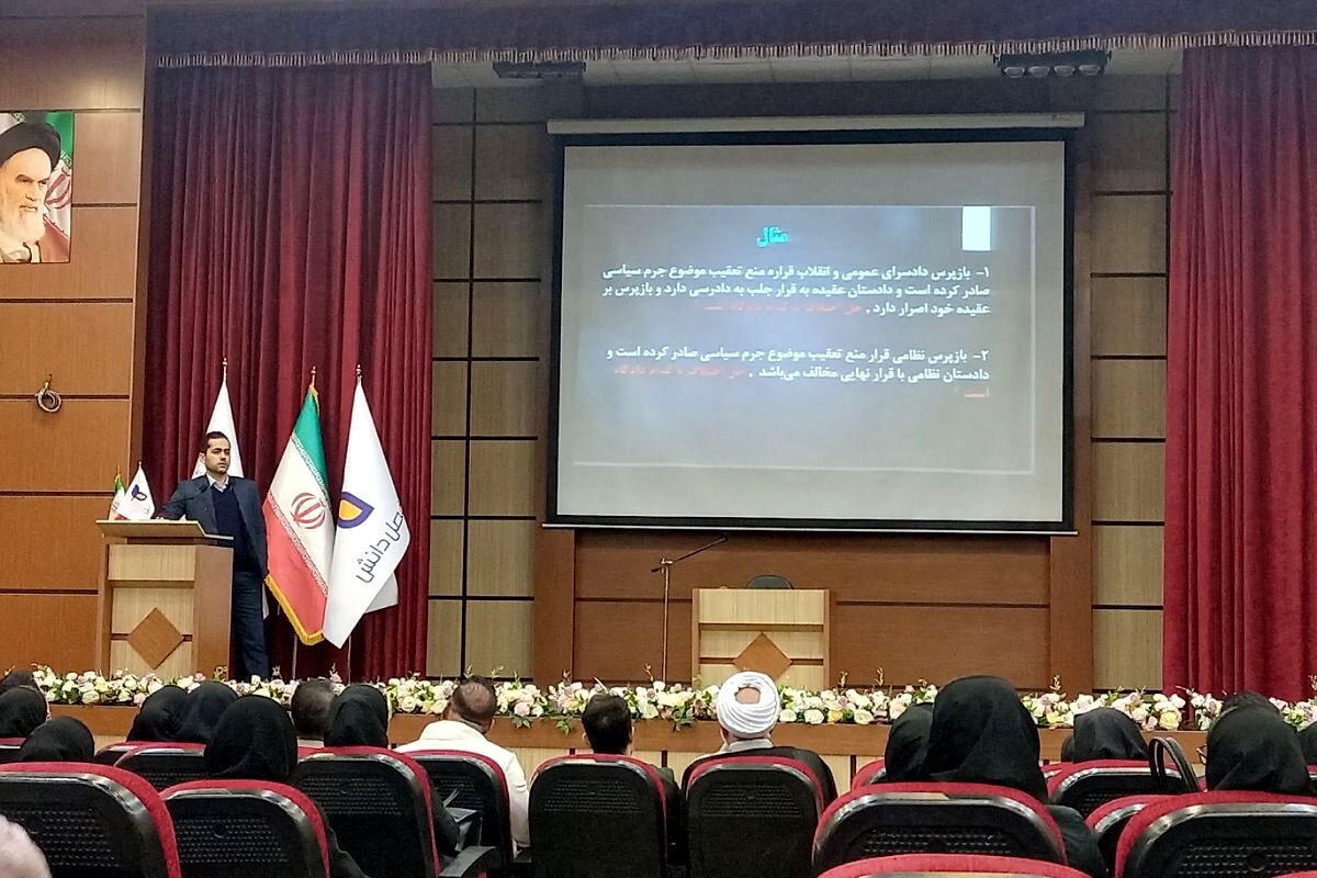 اولین نشست یک تجربه یک رای در شهرستان رباط‌کریم