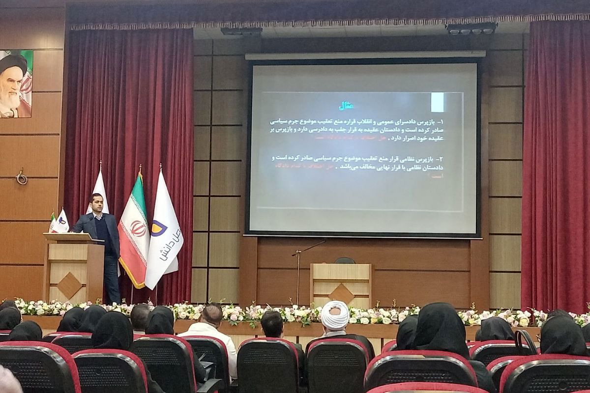 اولین نشست یک تجربه یک رای در شهرستان رباط‌کریم