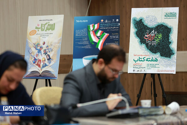 نشست خبری معاون پرورشی و فرهنگی وزیر آموزش‌وپرورش - 2