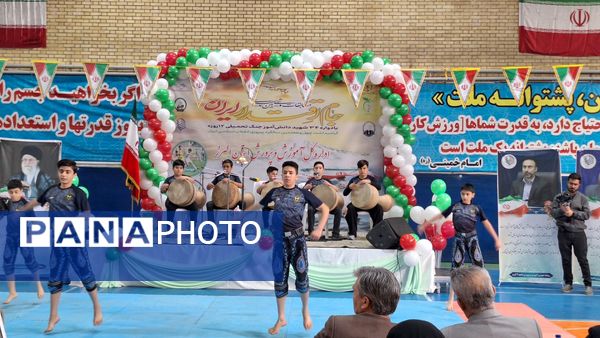 افتتاحیه استانی مسابقات ورزشی «جام اقتدار» یادواره شهدای دانش‌آموز جنگ ۱۲ روزه در آموزش‌وپرورش ناحیه ۴ کرج