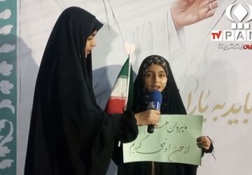 حضور مردم کرمان در پارک مطهری؛ تأکید بر نقش نسل جوان و گرامیداشت شهدا
