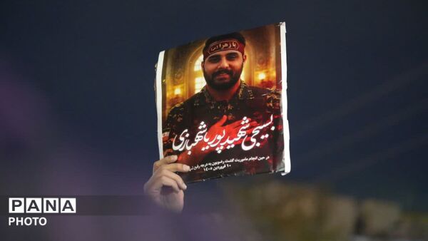 خروش مردم فردیس در محکومیت جنایات دشمنان ایران