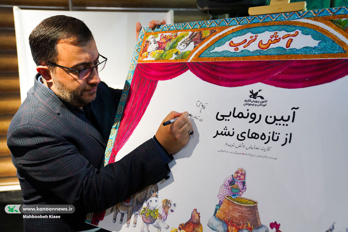 «کتاب‌نمایش» مصداق یادگیری فعال در نظام شخصی‌سازی آموزش است