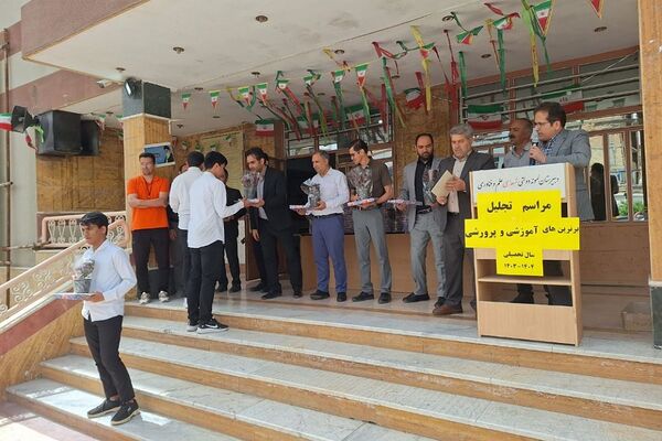 مراسم تجلیل از دانش آموزان برتر در بهارستان‌۲