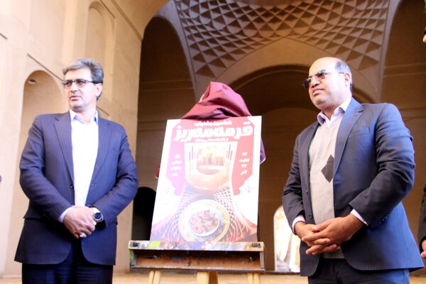 نشست خبری ششمین جشنواره قرمه مهریز در باغ جهانی پهلوان پور