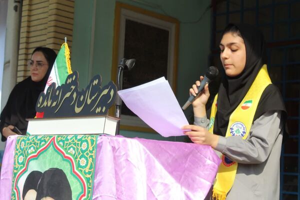مشق همدلی در گلوگاه 
