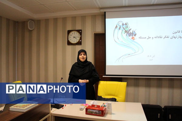 اولین روز نشست قطبی دوازدهمین دوره مجلس دانش‌آموزی به میزبانی استان آذربایجان شرقی