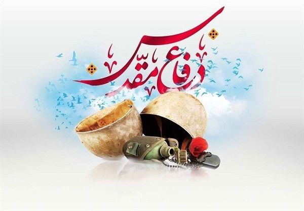 دفاع مقدس، فرهنگ ایثار و مقاومت را در جامعه نهادینه کرد