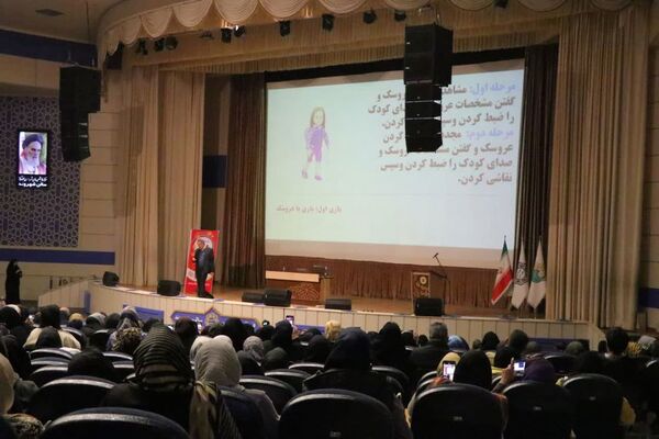 همایش راهکارهای اختلالات یادگیری دانش آموزان در نجف آباد 