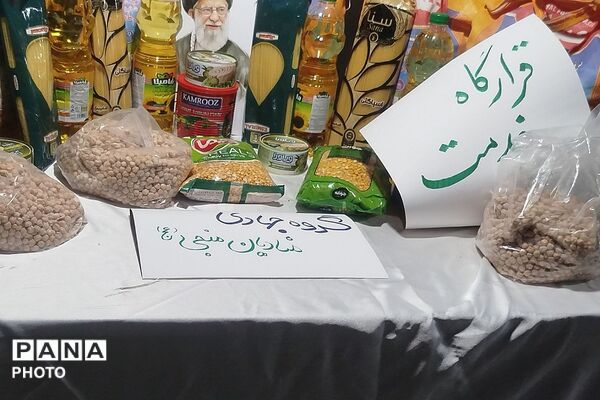 حال و هوای غرفه بعثت مردمی در شب اول از رزمایش سراسری پیامبر اعظم