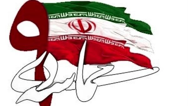 ۹ دی، حماسه‌ای برای امروز