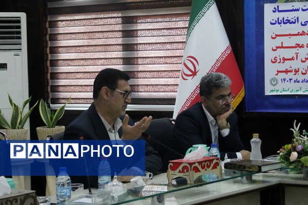 نشست ستاد استانی انتخابات دوازدهمین دوره مجلس دانش‌آموزی استان بوشهر