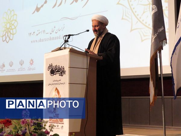  جشنواره شهروند ارزشمند در بجنورد