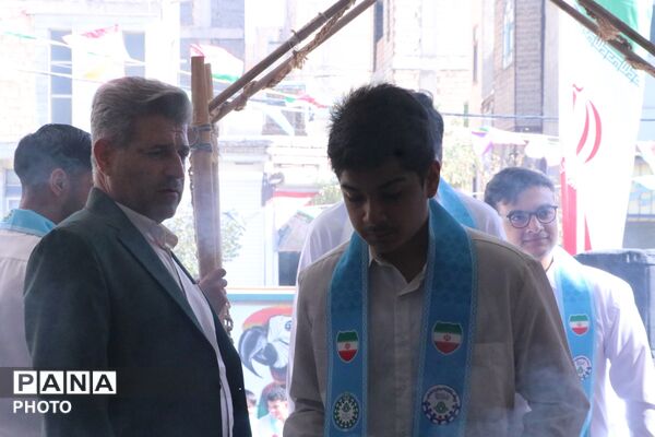 طنین زنگ مهر و مقاومت، آغاز سال تحصیلی جدید در بهارستان‌دو