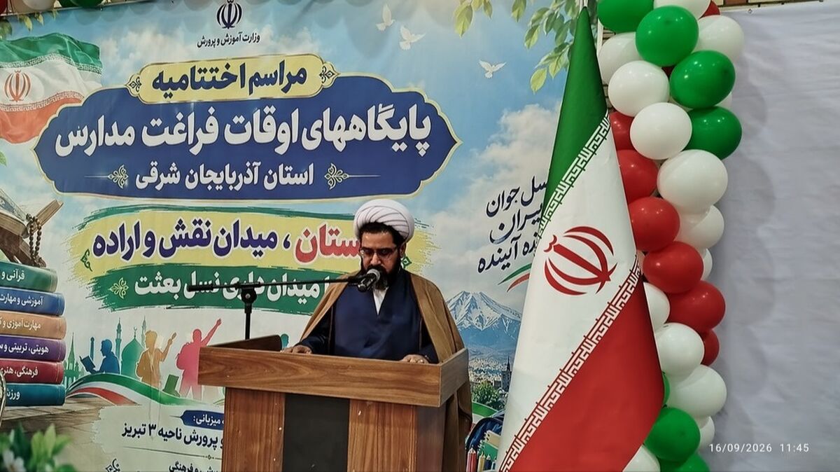 نگاه به اوقات فراغت باید از پر کردن وقت دانش‌آموز به ساختن فرصت برای رشد و کشف استعدادها تغییر کند.