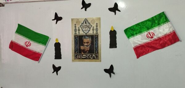 گرامیداشت شهادت سردار دل‌ها در مدرسه فرهنگ خلیل آباد
