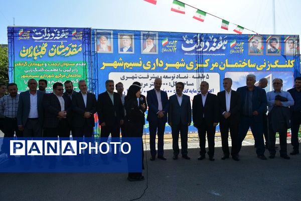 بهارستان روی ریل پیشرفت، افتتاح چندین طرح خدماتی و عمرانی