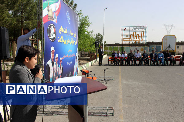 آیین افتتاحیه جشنواره رقابت‌های علمی- مهارتی سفیران سلامت استان قم