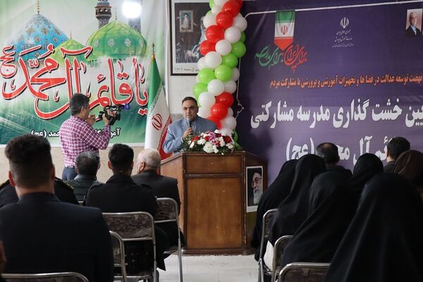 آیین خشت‌گذاری مدرسه مشارکتی قائم آل محمد (عج) پاکدشت 