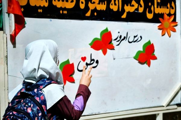 گلوگاه در سوگ فرشته‌های میناب