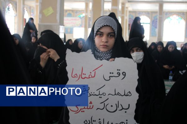 مراسم بزرگداشت شهادت سید‌الشهدا خدمت و شهدا همراه در خرم‌آباد