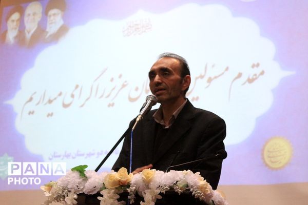 اجرای اولین دوره آموزشی کیفیت‌بخشی سلامت و تندرستی در بهارستان‌دو