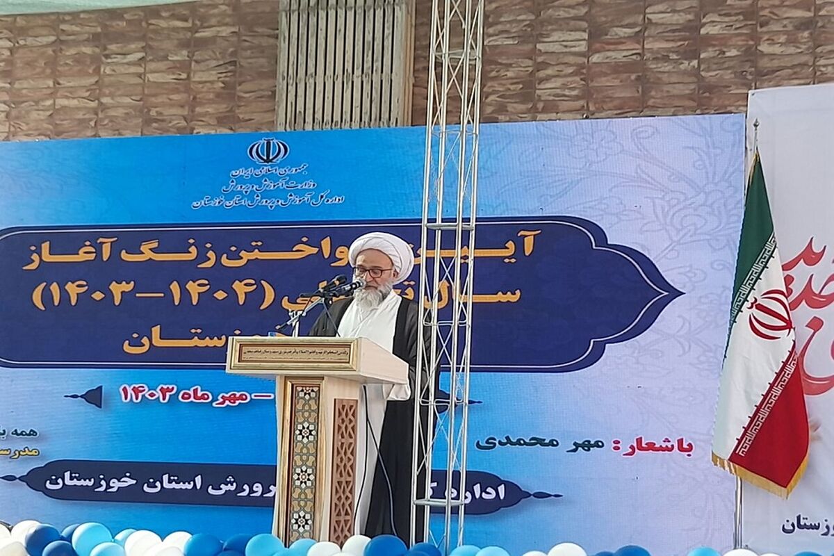 آیین زنگ بازگشایی مدارس در خوزستان برگزار شد